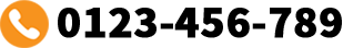 Tel: 0123-456-789